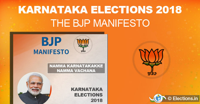 Karnataka Elections : BJP MANIFESTO 2018