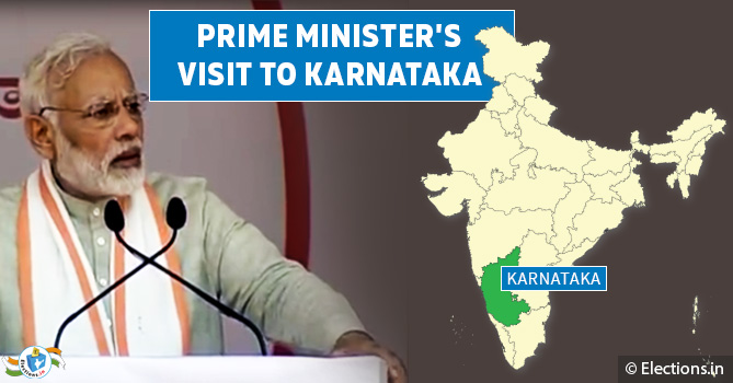 Prime Ministers visit to Karnataka