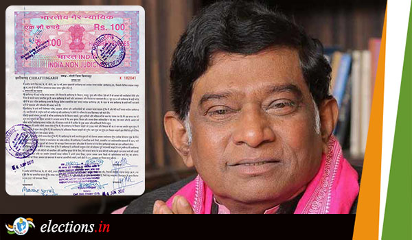 Ajit Jogi