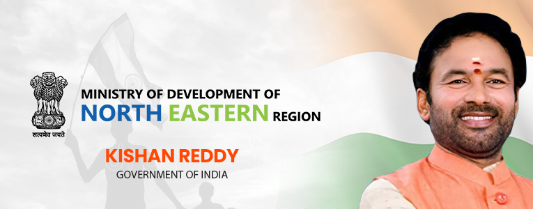 Ministry of Development of North Eastern Region